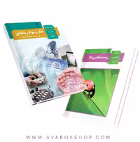 پک کتاب درسی دهم تجربی{چاپ جدید}
