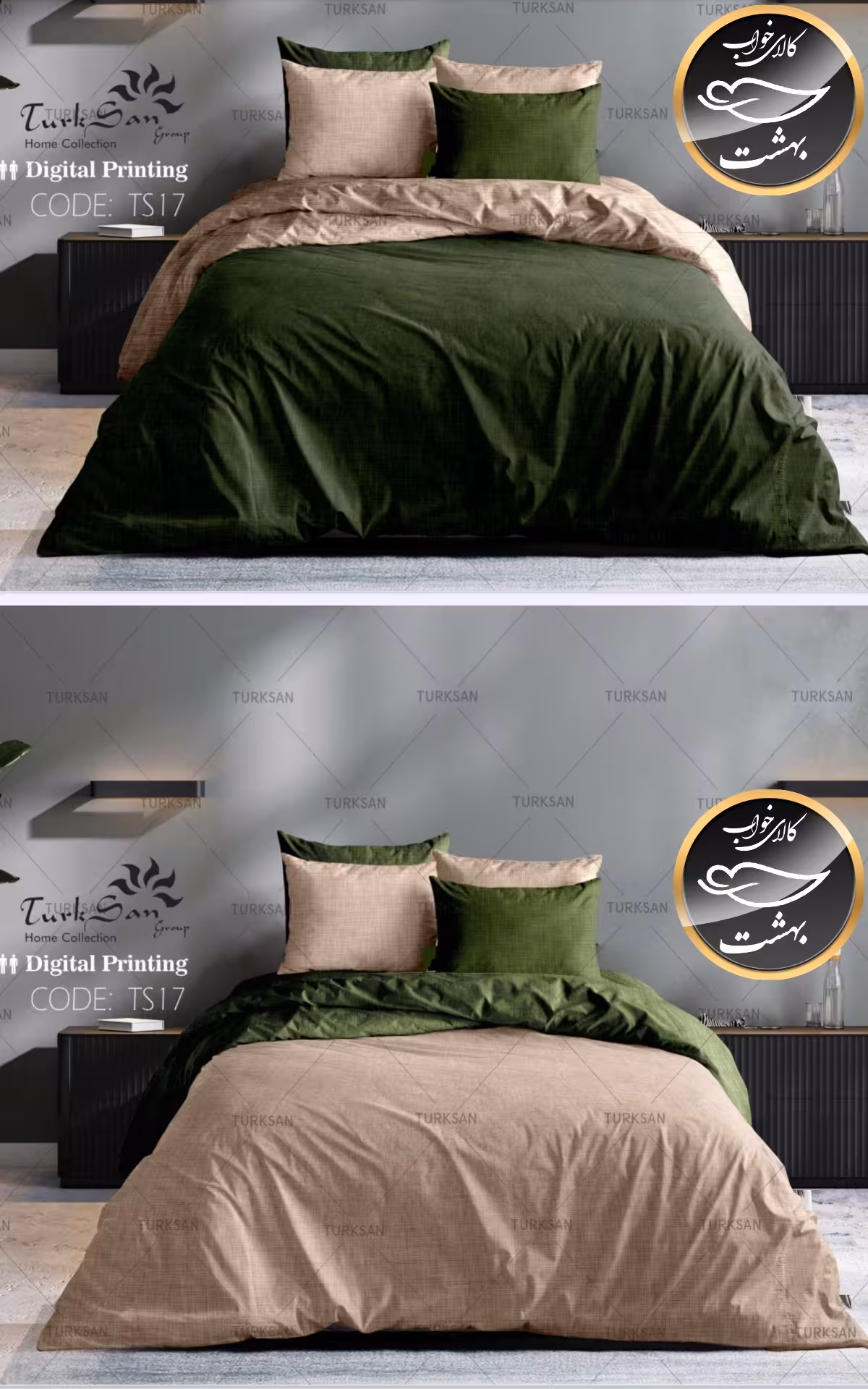 روتختی دورو تک رنگ کرم و یشمی دونفره شش تکه برند ترکسان کد TS17