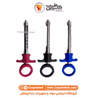 سرنگ ثابت دسته رنگی کاریزما