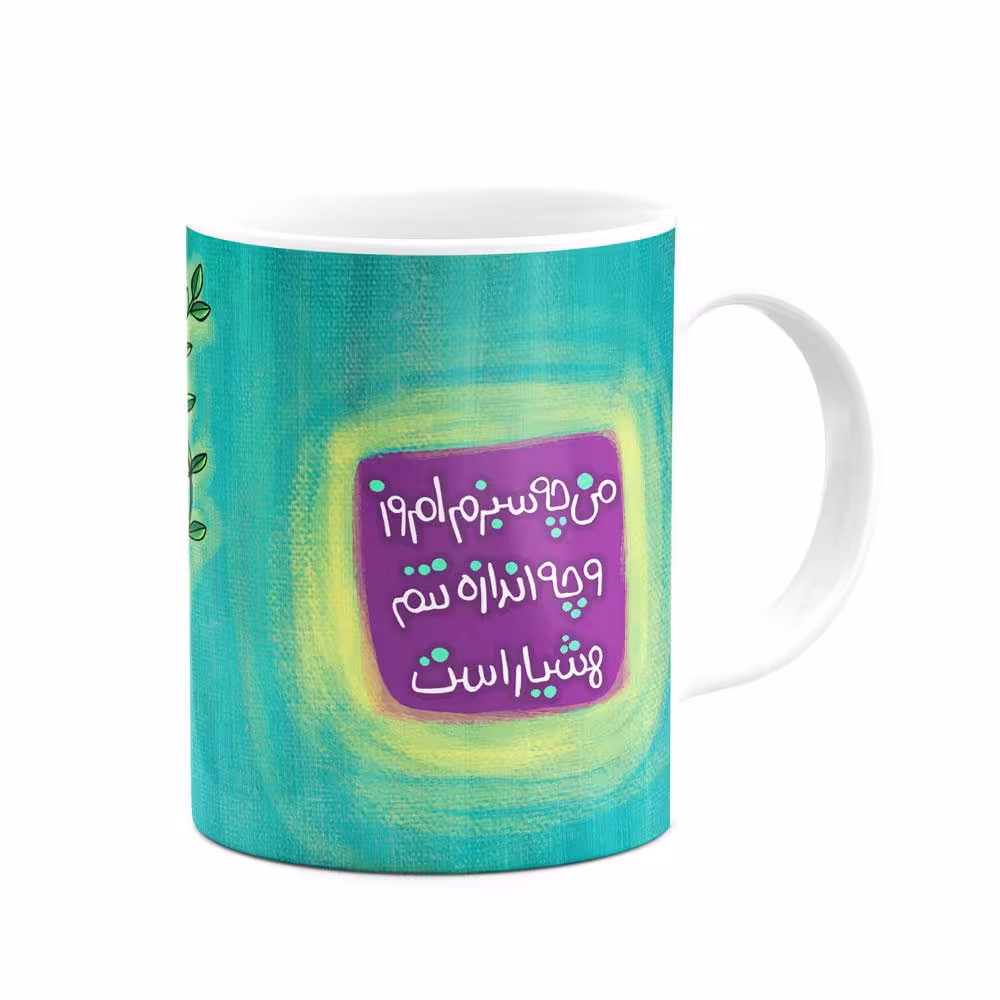 ماگ بزرگ من چه سبزم امروز