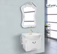 روشویی کابینت دار الیو کلاسیک دیواری65 سانت