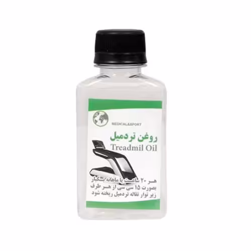 روغن تردمیل 120 سی سی