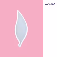 قالب سيليکوني برگ ديفن باخيا 22*7.5 سانت