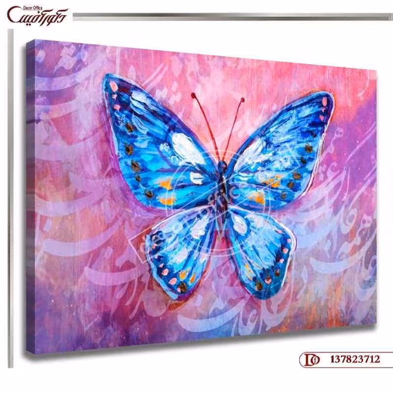 تابلو خط نقاشی R3712