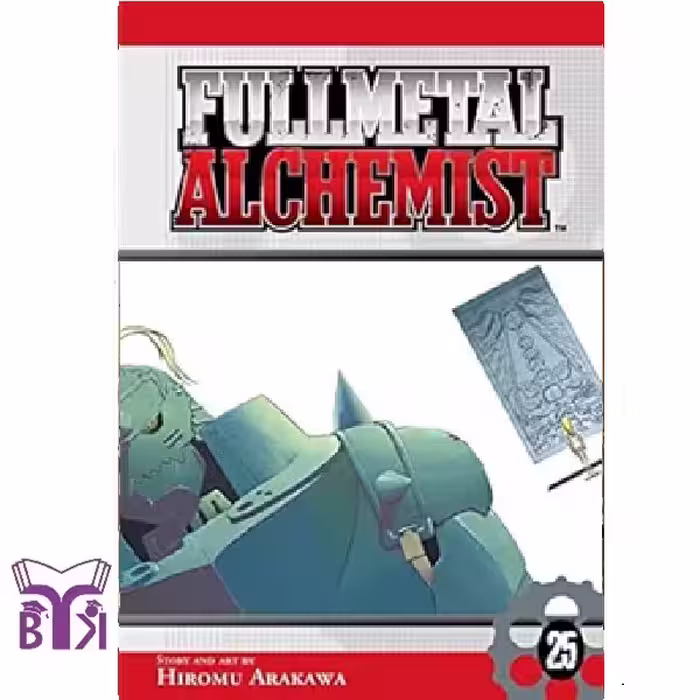 مانگا Fullmetal alchemist جلد 25