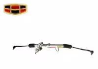 جعبه فرمان هیدرولیک جیلی امگرند 7 درجه یک