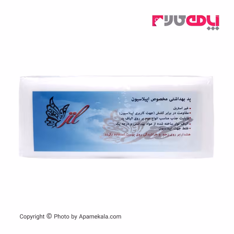 پد اپیلاسیون jil