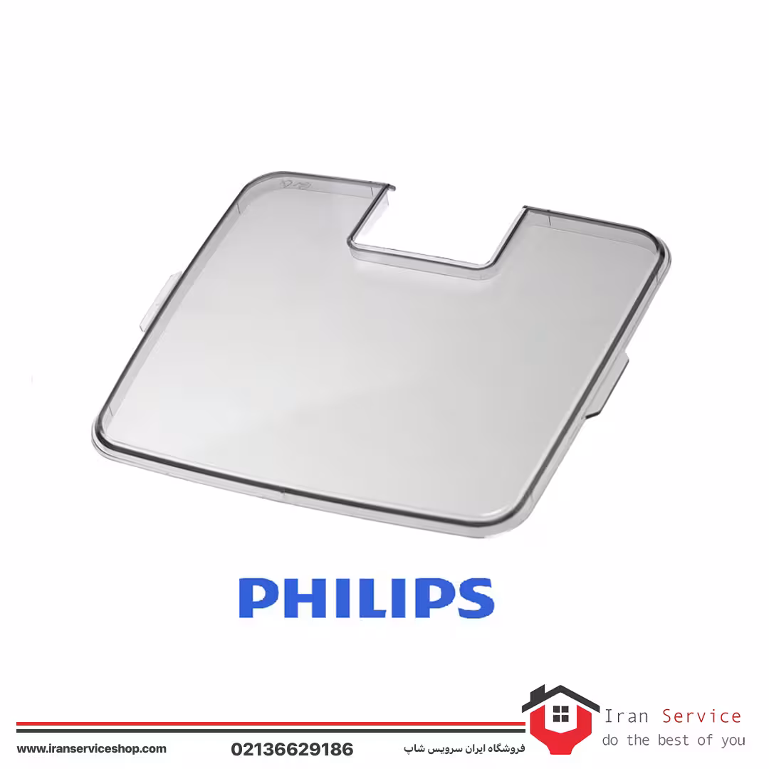 قیمت و خرید درب مخزن قهوه قهوه ساز فیلیپس LATTEGO سری 3و4و5