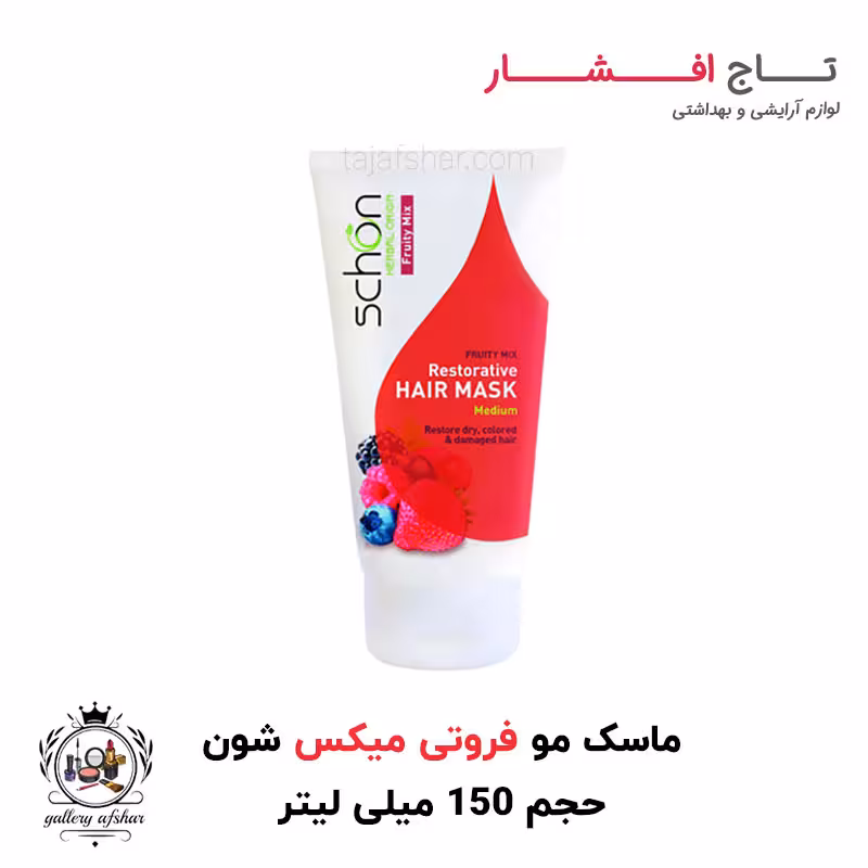 ماسک موی میوه ای فروتی میکس شون حجم 150میلی لیتر