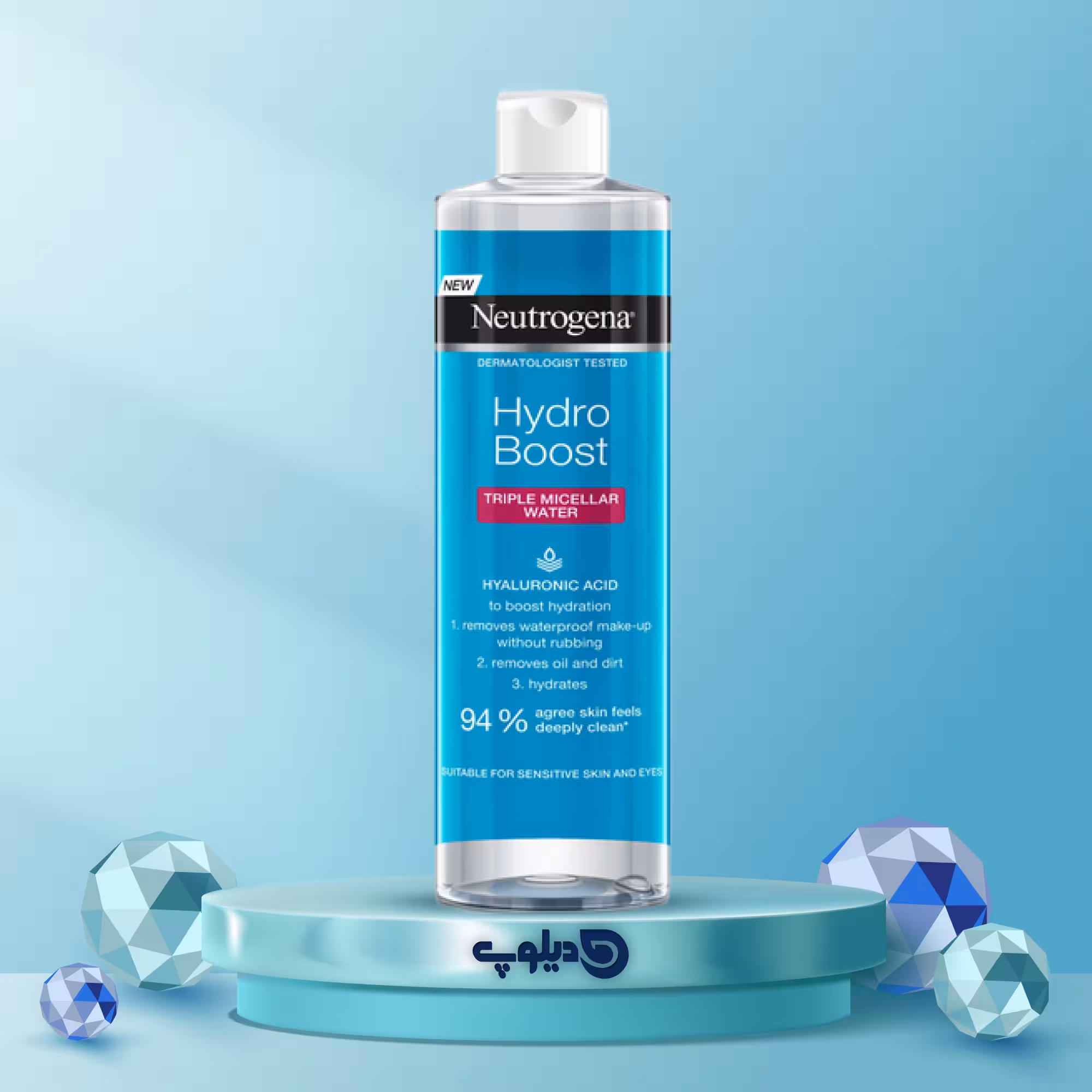 میسلار واتر هیدروبوست نوتروژینا ترک نویس