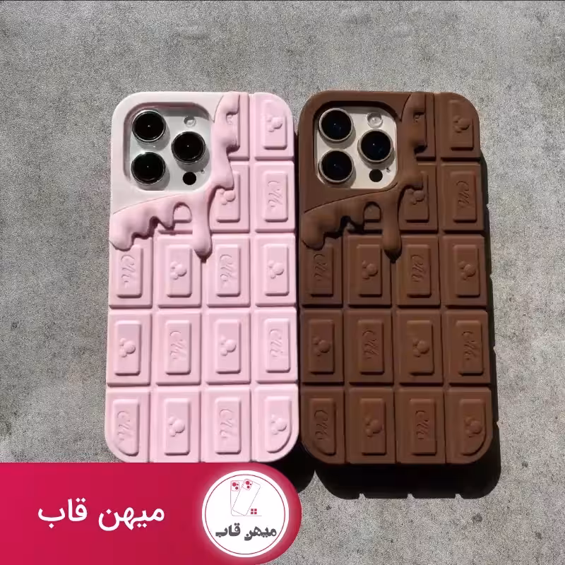 قاب سلیکونی شکلاتی در دو رنگ صورتی و قهوه ای - کد (111447)