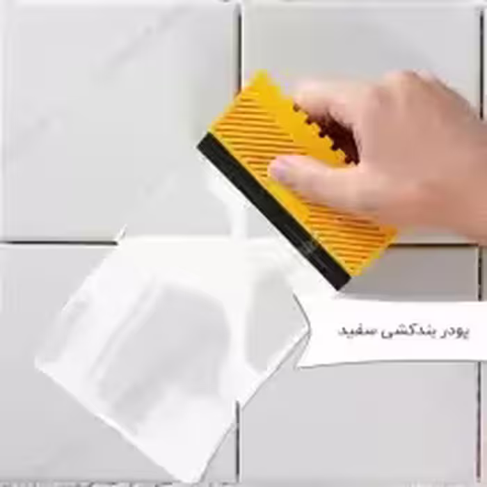 پودر بندکشی سفید