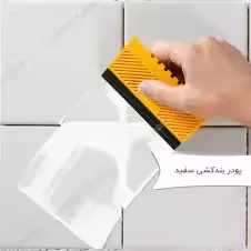 پودر بندکشی سفید