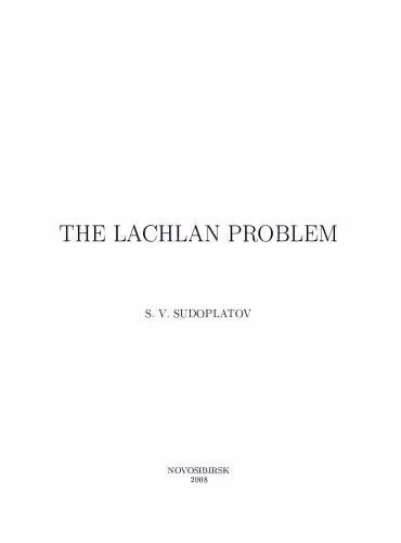 خرید و دانلود نسخه کامل کتاب Lahlan problem