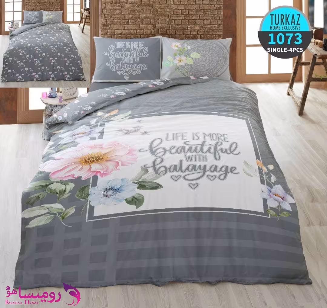 قیمت و خرید سرویس روتختی طرح سایا یک نفره برند Turkaz کد 1073