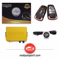 کیلس استارت اسکای پین ریموت فورد کد 159