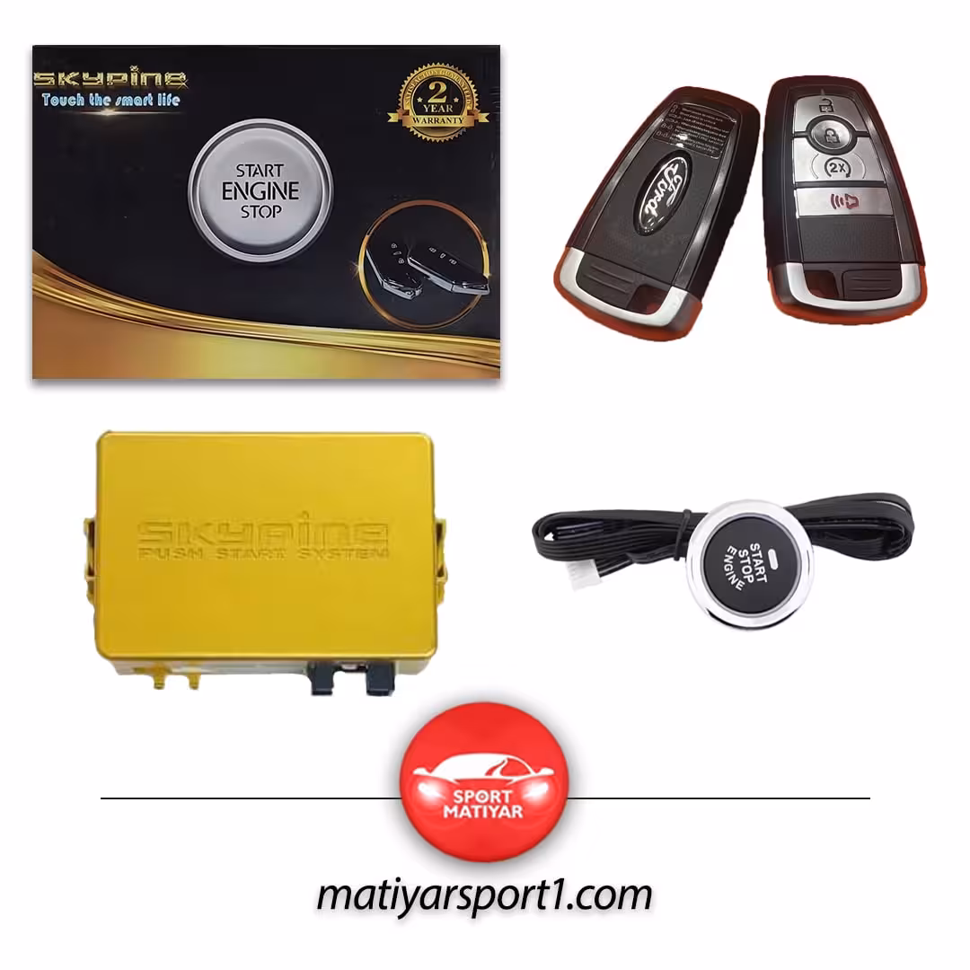 کیلس استارت اسکای پین ریموت فورد کد 159