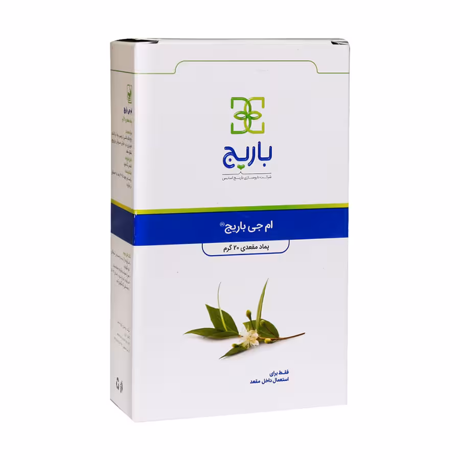 پماد مقعدی ام جی باریج اسانس