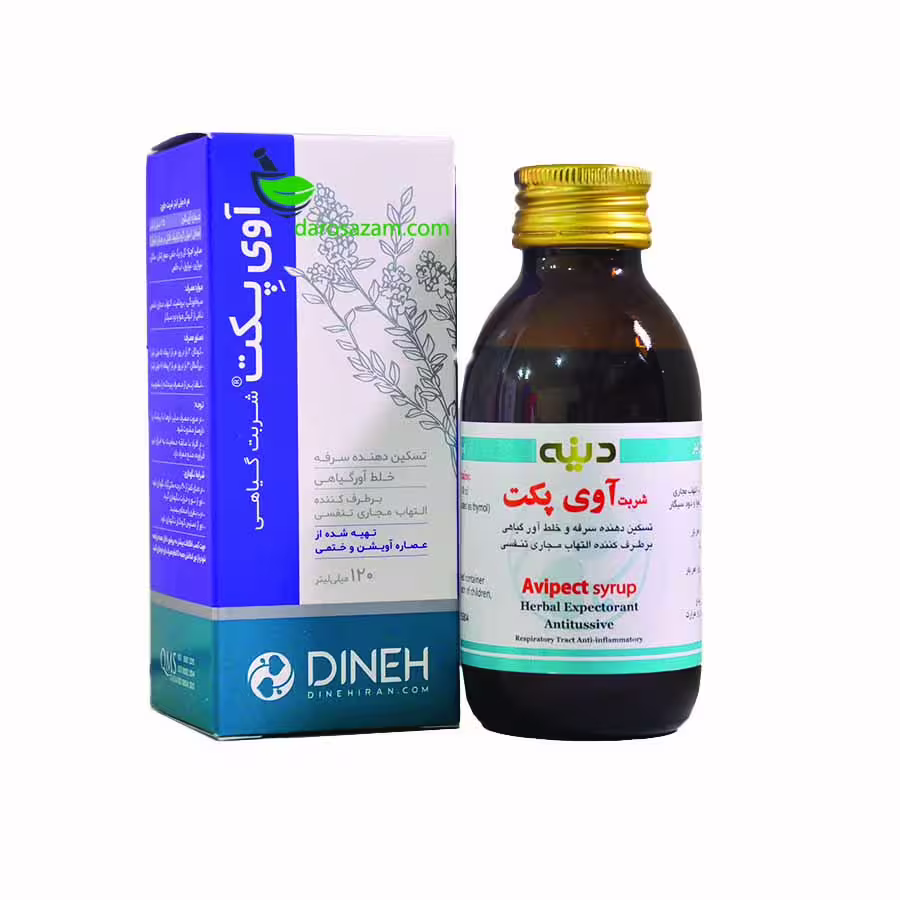 شربت آوی پکت گیاهی ضد سرفه 120 میل |قیمت و خرید شربت آوی پکت