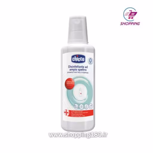 مایع استریل کننده چیکو