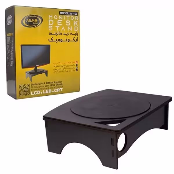 پایه نگهدارنده مانیتور آرمو A-150