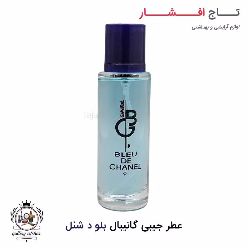 ادکلن جیبی بلو د شنل گانیبال