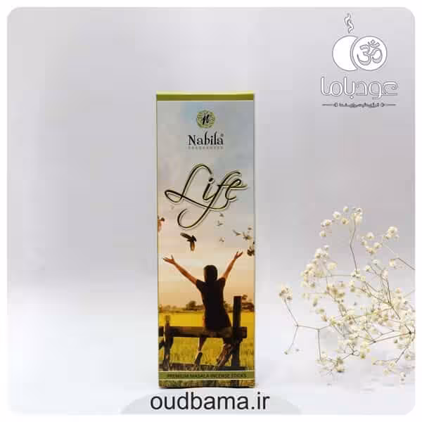 عود دستساز زندگی لایف LIFE ( نابیلا NABILA )