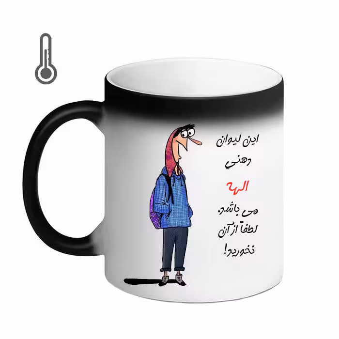 خرید ماگ-لیوان حرارتی شخصی الهه