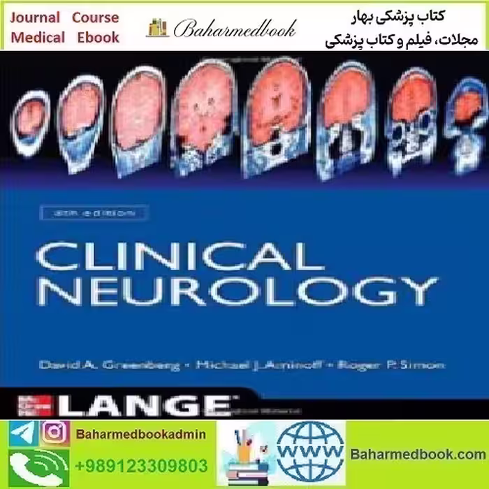 Aminoff Clinical Neurology 2012 TRUE PDF price 1€ - کتاب پزشکی بهار