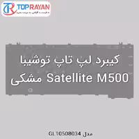 کیبرد لپ تاپ توشیبا Satellite M500 مشکی