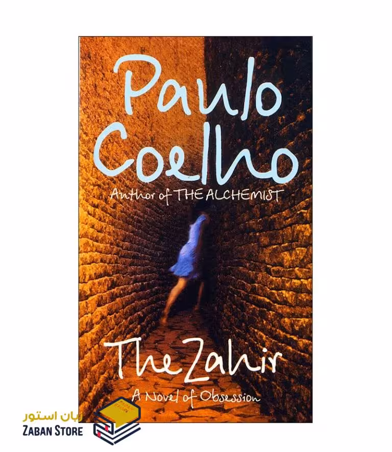 رمان انگلیسی The Zahir اثر Paulo Coelho