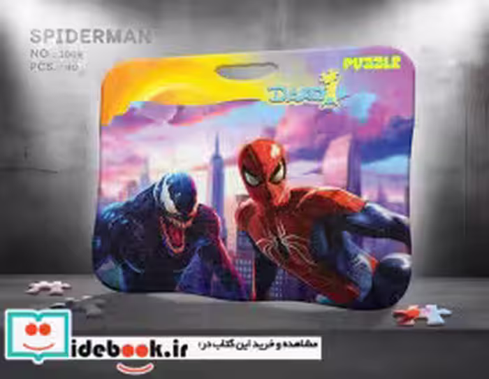 کتاب پازل صفحه ای اسپایدرمن