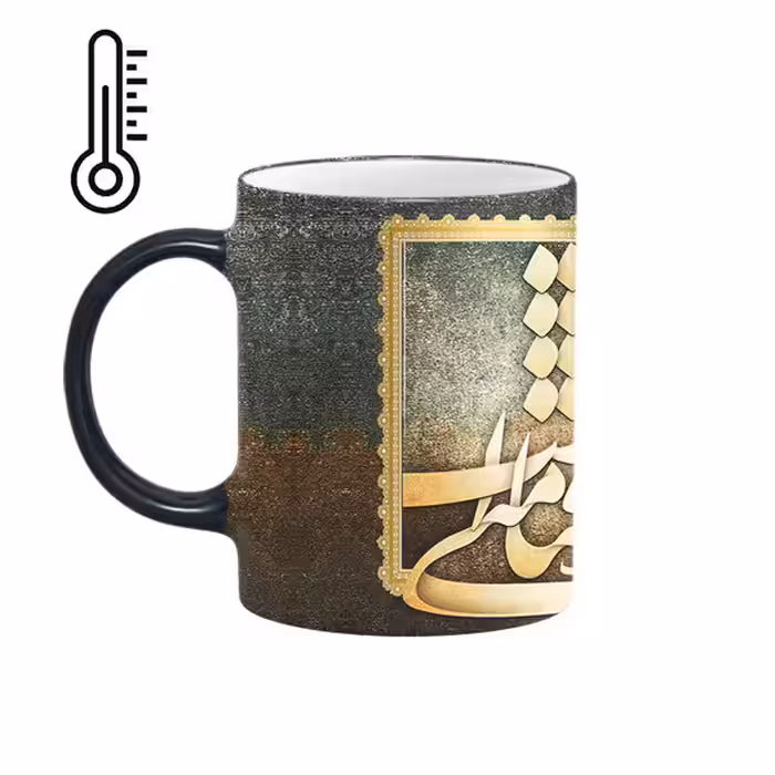 خرید ماگ-لیوان حرارتی  شعر  در جانم از حرارت یادت قیامتی است