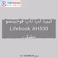 کیبرد لپ تاپ فوجیتسو Lifebook AH530 مشکی