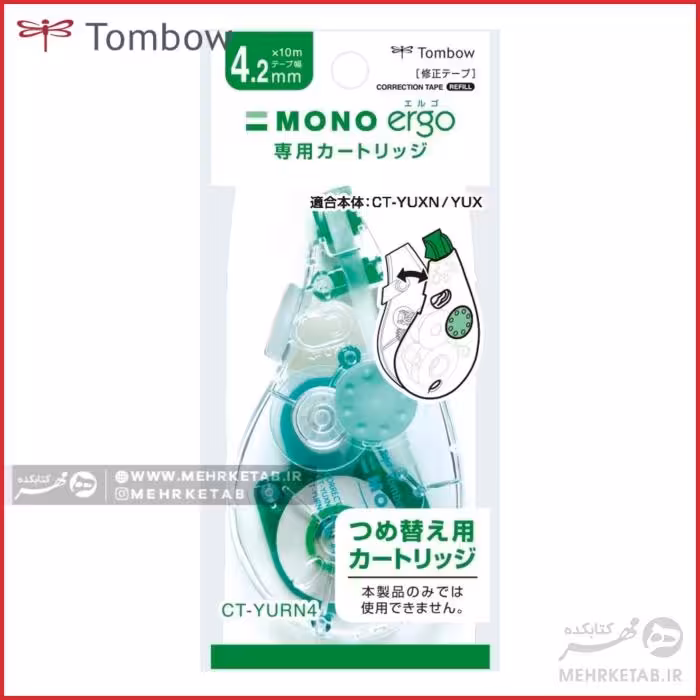 یدک لاک نواری ارگو  TOMBOW corection tape ergo refil