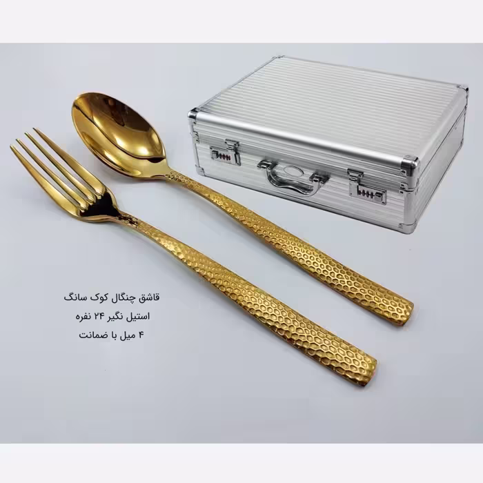 سرویس 153 پارچه قاشق چنگال کوک سانگ کد 802