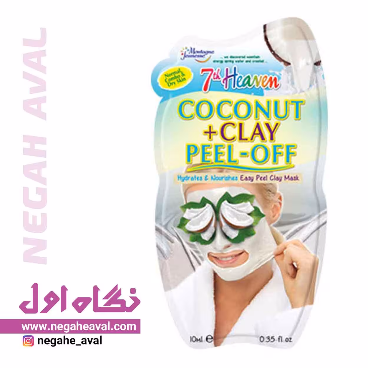 ماسک صورت پیل آف نارگیل و خاک رس سون هون