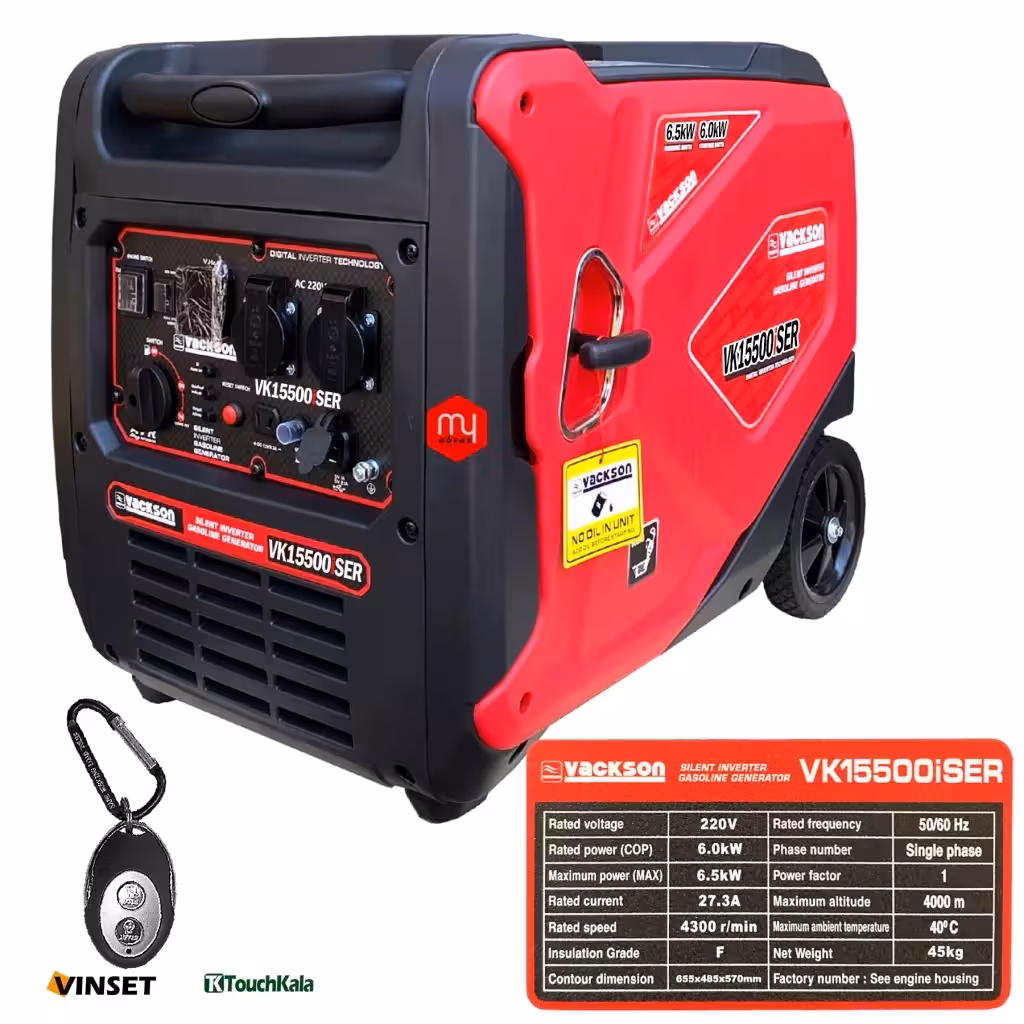 موتور برق واکسون سایلنت استارتی 6.5 کیلووات مدل VK15500iSER