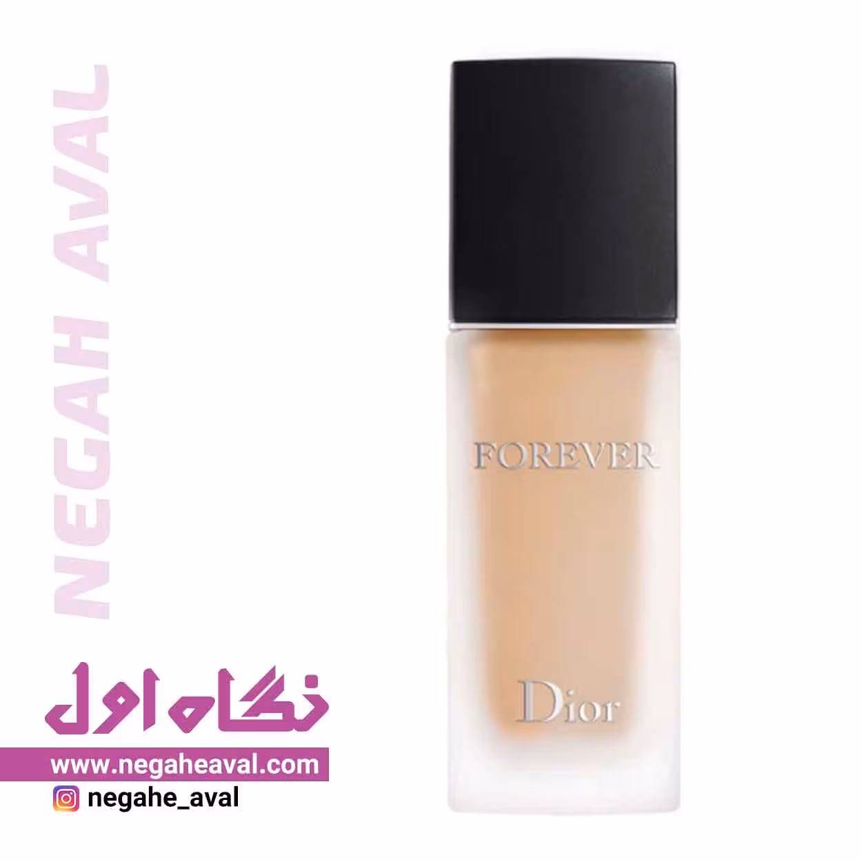 کرم پودر فوراور دیور شماره 2.5N