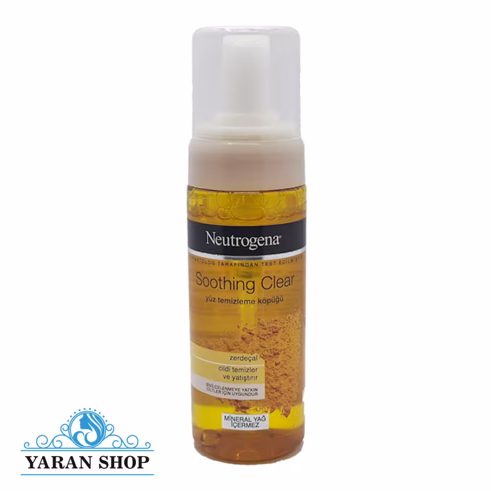 فوم شست وشو نیتروژنا زرد چوبه مدل Soothing Clear