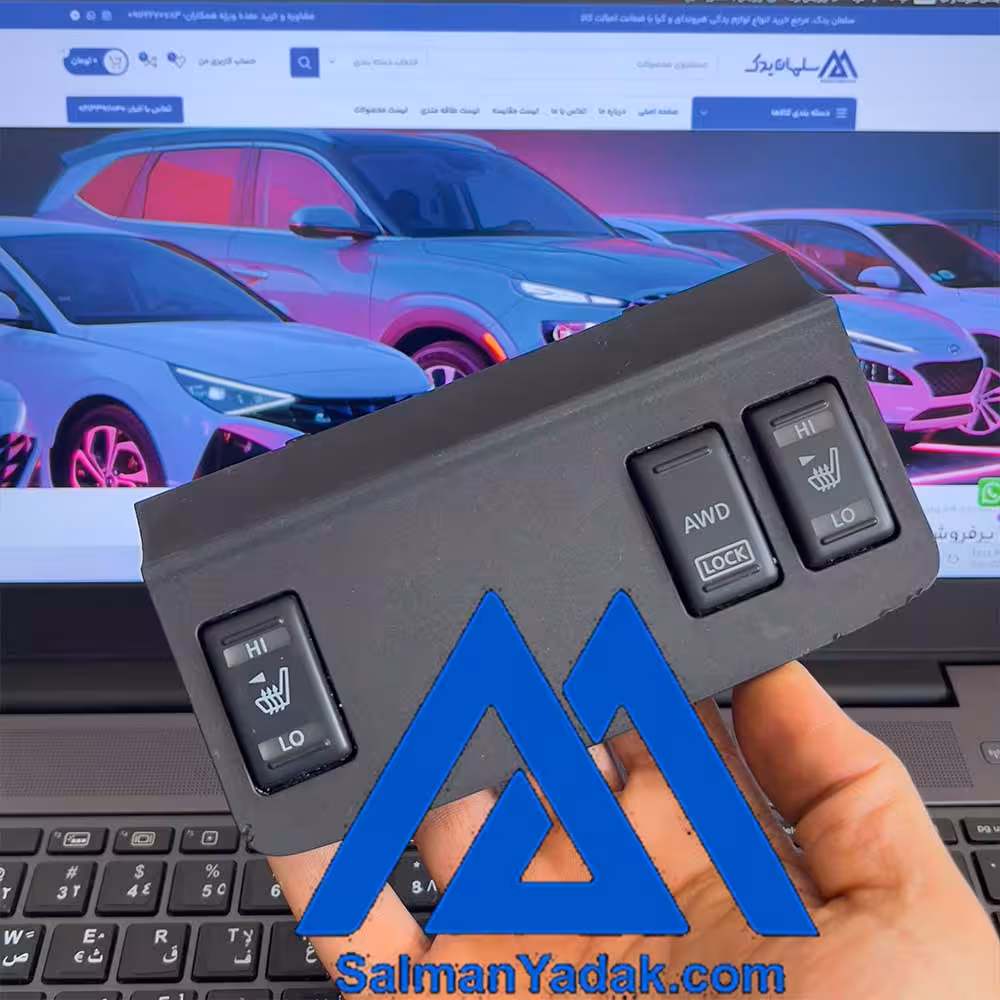 کلید گرمکن صندلی نیسان مورانو