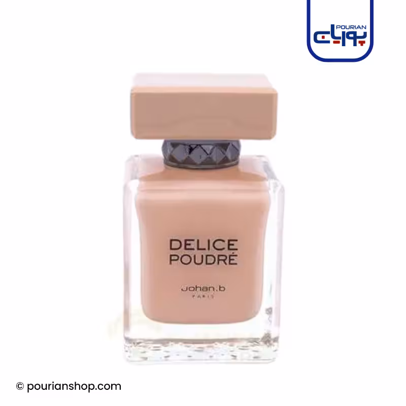 عطر ادکلن ژوهان بی دلیس پودر زنانه