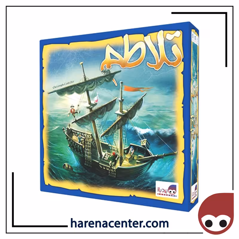 تلاطم برند بردباز