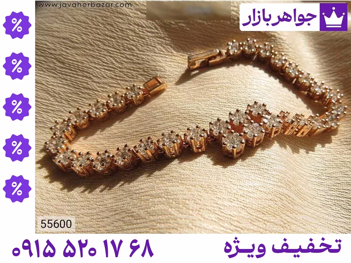 دستبند جواهری محصول ویژه جواهربازار