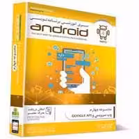 سری آموزشی برنامه نویسی Android-پارت4-NP-78000