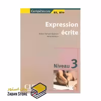 Expression ecrite 3 Niveau B1 اکسپقسیون اکریته سه