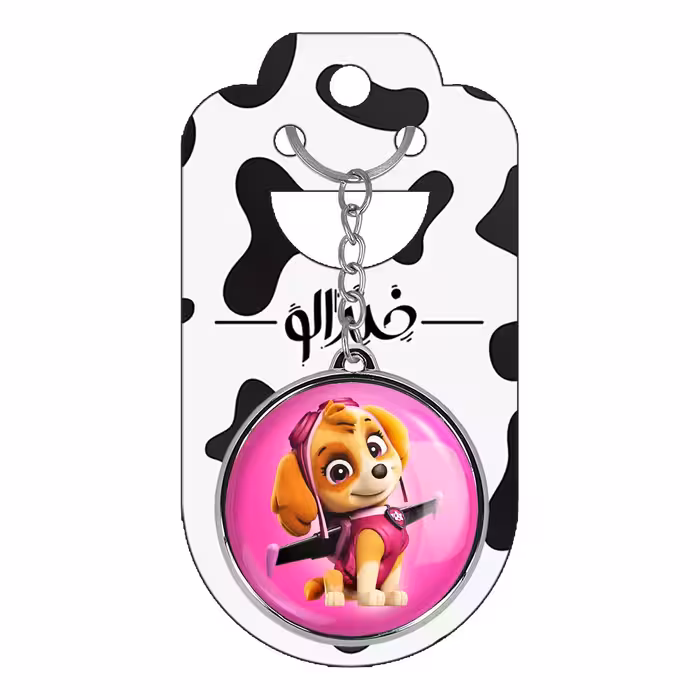 جاکلیدی خندالو طرح اسکای و اورست سگ های نگهبان مدل دوطرفه کد 31353130