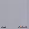 فایل اداری هیراد مدل F4-MDF
