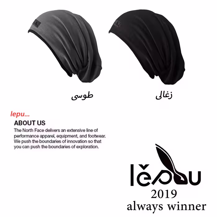 کلاه ورزشی لیپو مدل Sweat off A