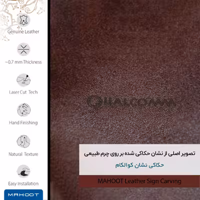 برچسب پوششی ماهوت مدل NL-QLQM مناسب برای گوشی موبایل سونی Xperia XA1 Ultra